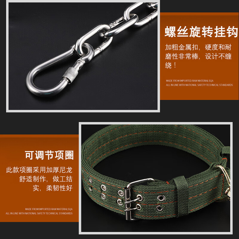 Hanhan Paradise Dog Rope Leash Dog Chain Collar Dog Leash Dog Rope Anti-Bite Iron Chain Small and Medium-sized Dog Pet Supplies M