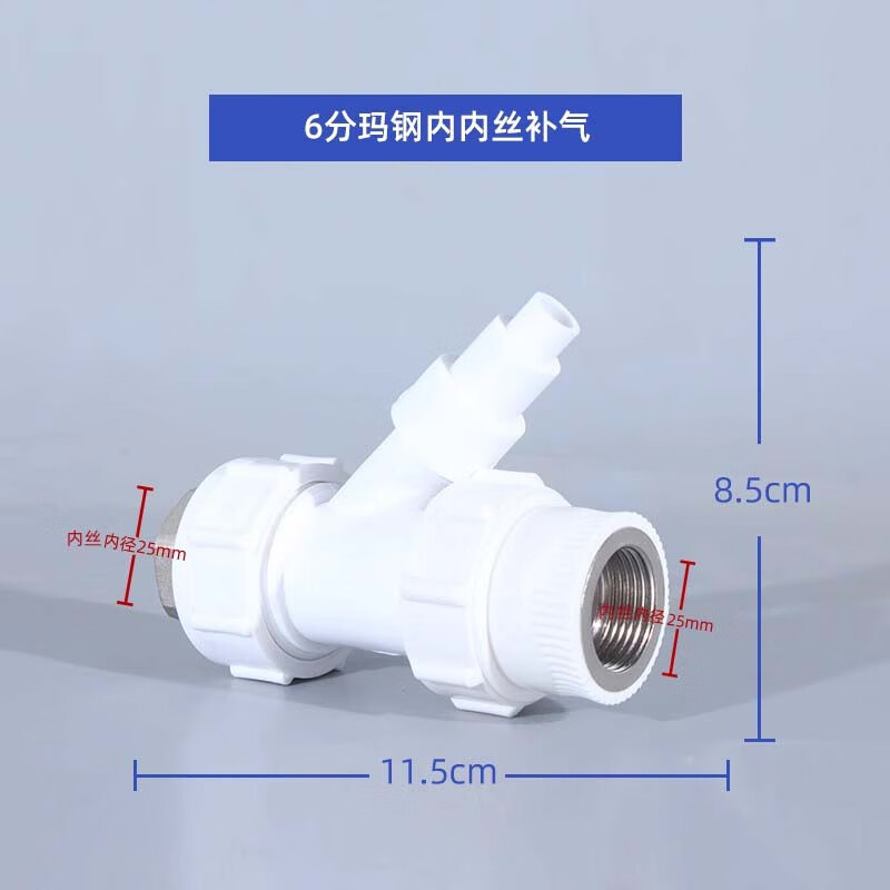 Half of Xuxian water pump pressure tank special accessories two-in-one check air replenishment valve without tower water supply check valve household 6 points (25) PPR air replenishment