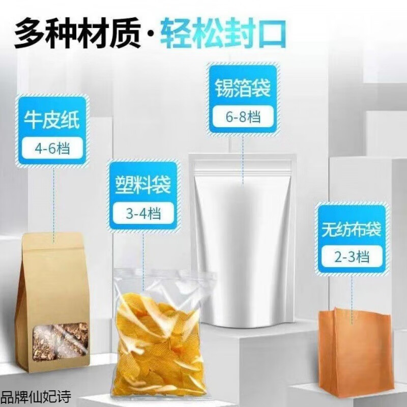 Green Dragonfly hand pressure sealing machine small household commercial moon cake tea plastic bag sealing machine heat shrinkable film cutting and plastic sealing machine iron shell 300 type manual sealing machine