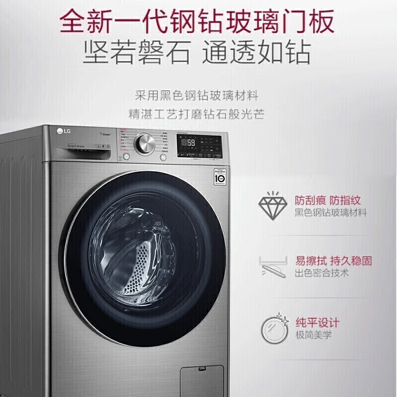 LG Ice Washing Set 635L Side-by-side Mid-Door Refrigerator Knock on the Perspective Window Fully Automatic Ice Making Machine + 13KG Large Capacity Steam Sterilization Washing Machine High-Looking Recommendation S651MB78B+FCW13Y4P