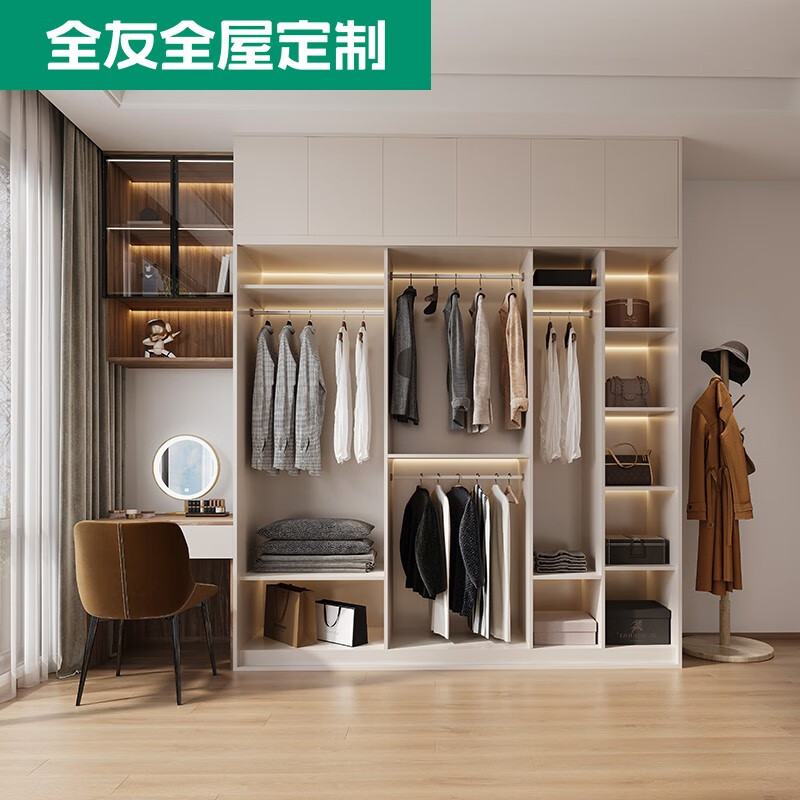 Quanyou Quanyou whole house customized sliding door wardrobe modern simple home bedroom storage walk-in wardrobe one door to the top earnest money (for specific plans, please contact customer service)