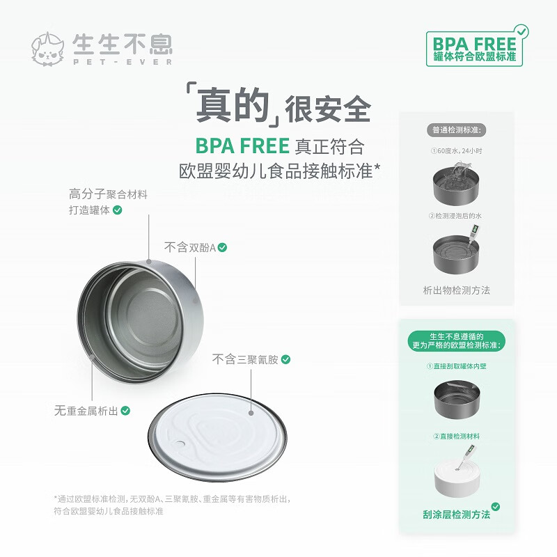 Everlasting cat wet food staple food canned raw bone and meat full price staple food canned cat food rabbit meat flavor 100g*6 cans