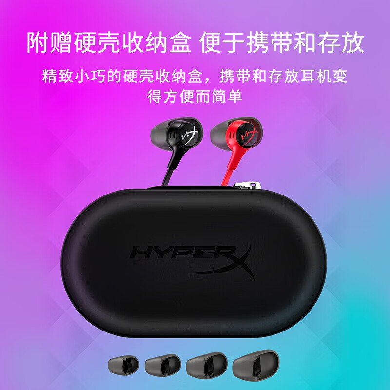 Extremely unknown (HYPERX) Skylark 2 in-ear e-sports gaming headset wired 3.5mm interface laptop mobile phone csgo eating chicken PlayerUnknown's Battlegrounds fps game headset Delta Action Skylark 2 red hot style upgrade丨Add one-to-two audio cable in-ear gaming headset