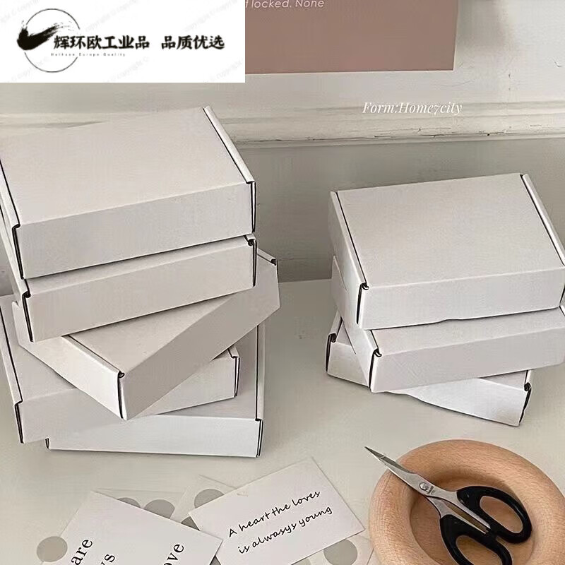 Ins style white airplane box plus hard Gu card packaging box small card card packaging box rectangular flat box white 15*10*4cm small size 5 pcs