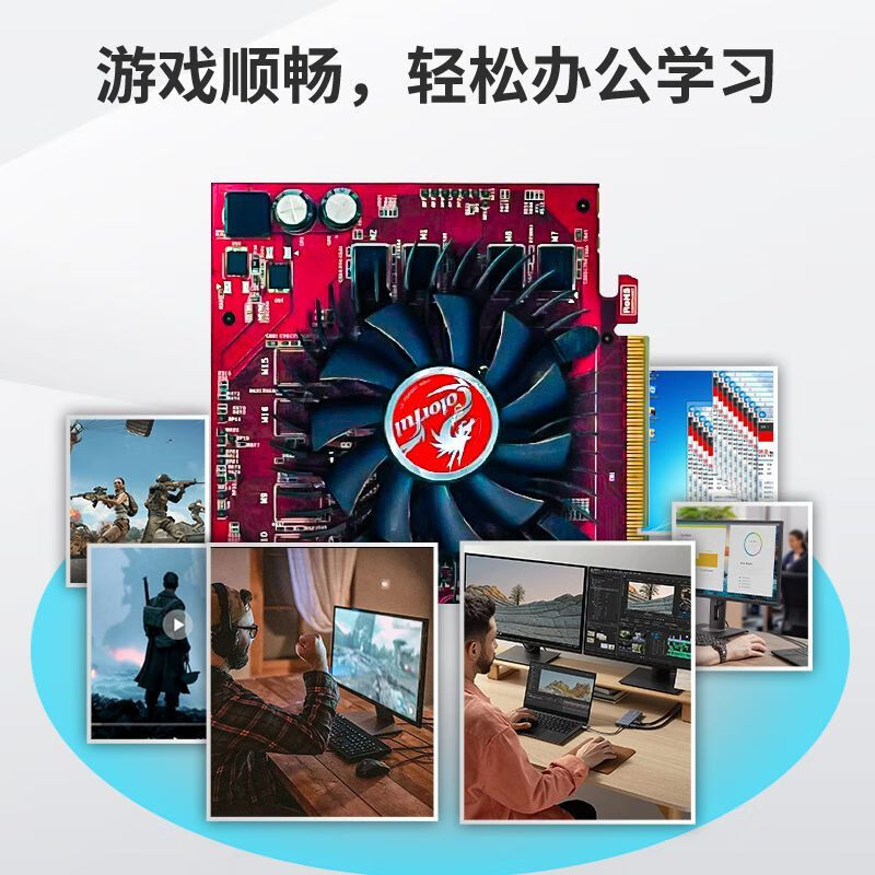 Desktop computer disassembly and lighting up the card gt710 610 630 730 GTX650 750 1g2g game graphics card GT730 2G D3 graphics card