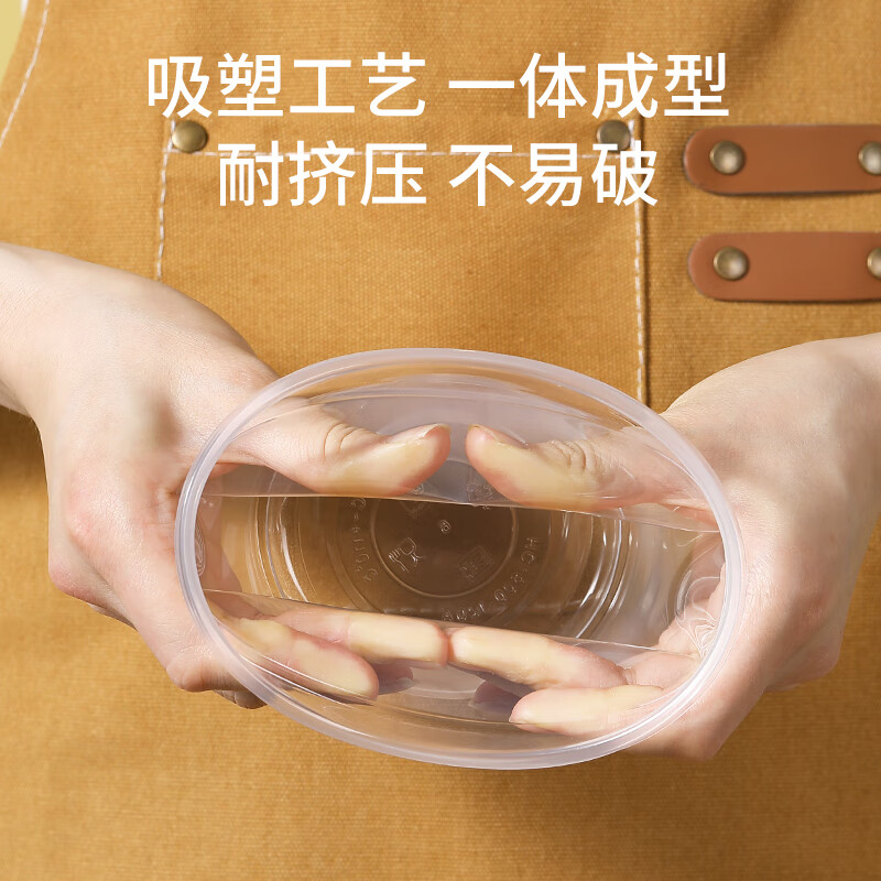 Meiya disposable bowl food household 450ml*50 high temperature resistant microwave packaging box transparent soup bowl without lid