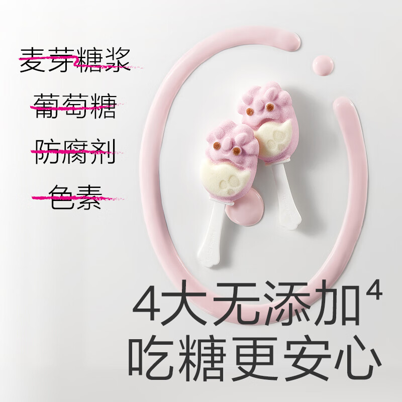 Photosynthetic Planet babycare sugar-free high calcium sandwich marshmallow lollipops without additives children's baby snacks candies 72g