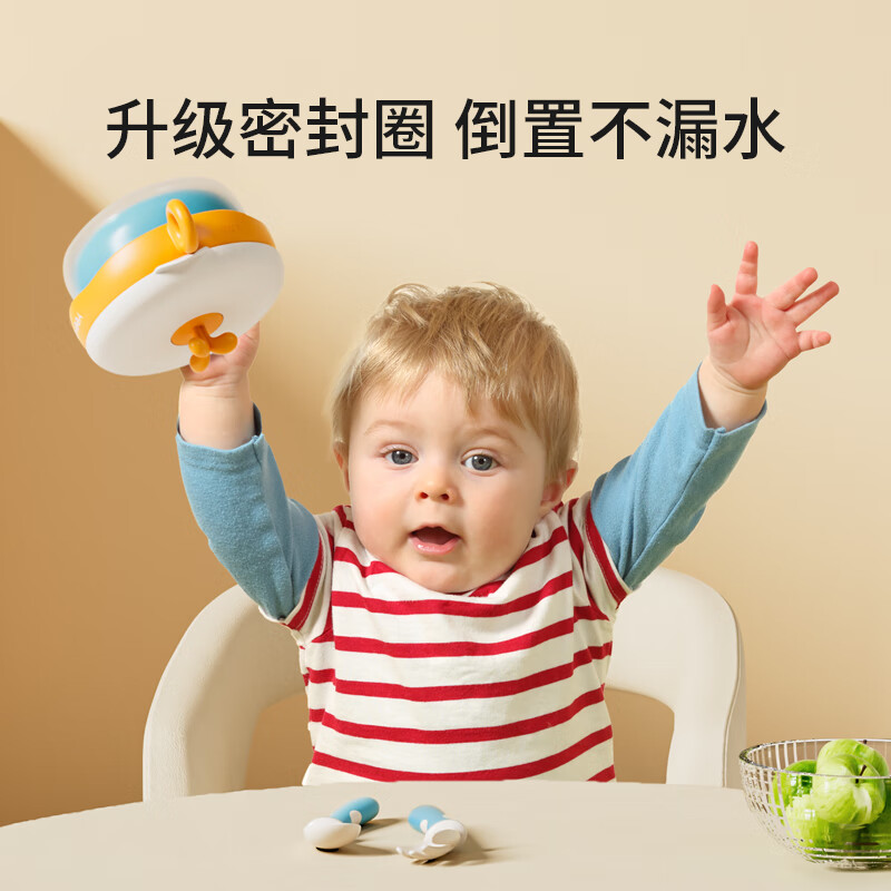 YEEHOO baby food bowl, baby water-filled thermos bowl, stainless steel children's tableware, suction cup bowl, Jianshi blue - three-piece set