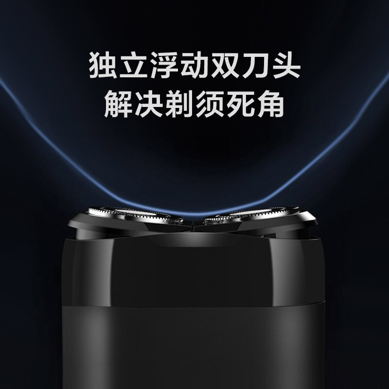 Mijia Electric Shaver S100 Portable Travel Xiaomi Shaver Rotating Dual Heads 90 Minutes Battery Life Type-C Fast Charging Birthday Gift New Year Gift