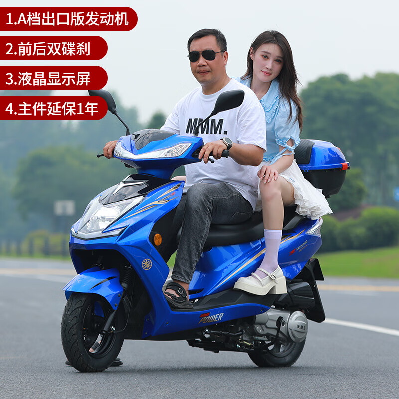 Jilang's new Shangling 125 motorcycle scooter, fuel-saving Xunying Super Eagle National IV EFI can be licensed for transportation, white, export version with high configuration National IV EFI can be licensed and free shipping