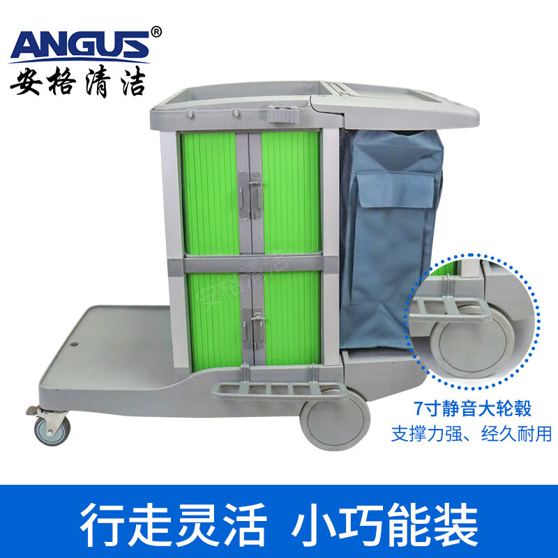 Ange Clean Silent Wheel Cleaning Car Thickened Tool Cart Multifunctional Trolley Hospital Hotel Room Cleaning Service Linen Cart Silent Wheel Tool Cart with Compartment Bucket System