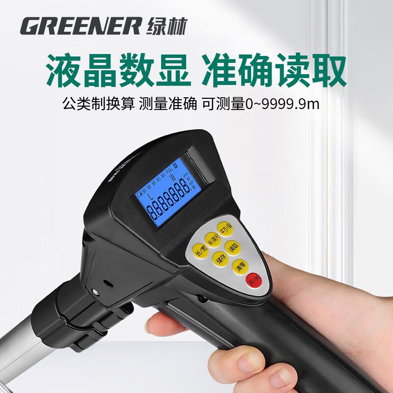 Green forest distance measuring wheel roller distance meter measuring wheel ruler roller push ruler electronic digital display large wheel 50cm