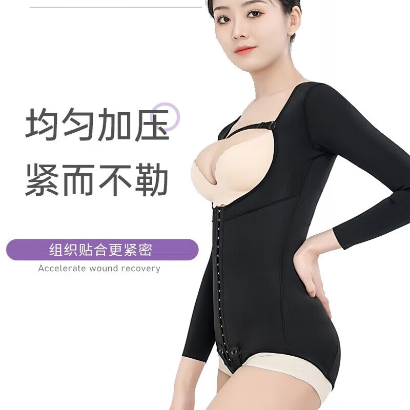 Adult Youxi After Waist and Abdominal Liposuction, Shaping Garment Liposuction One-piece Shaping Garment Women's Arms Pressure Abdomen Lifting Buttocks Reducing Secondary Breast Tight Black S
