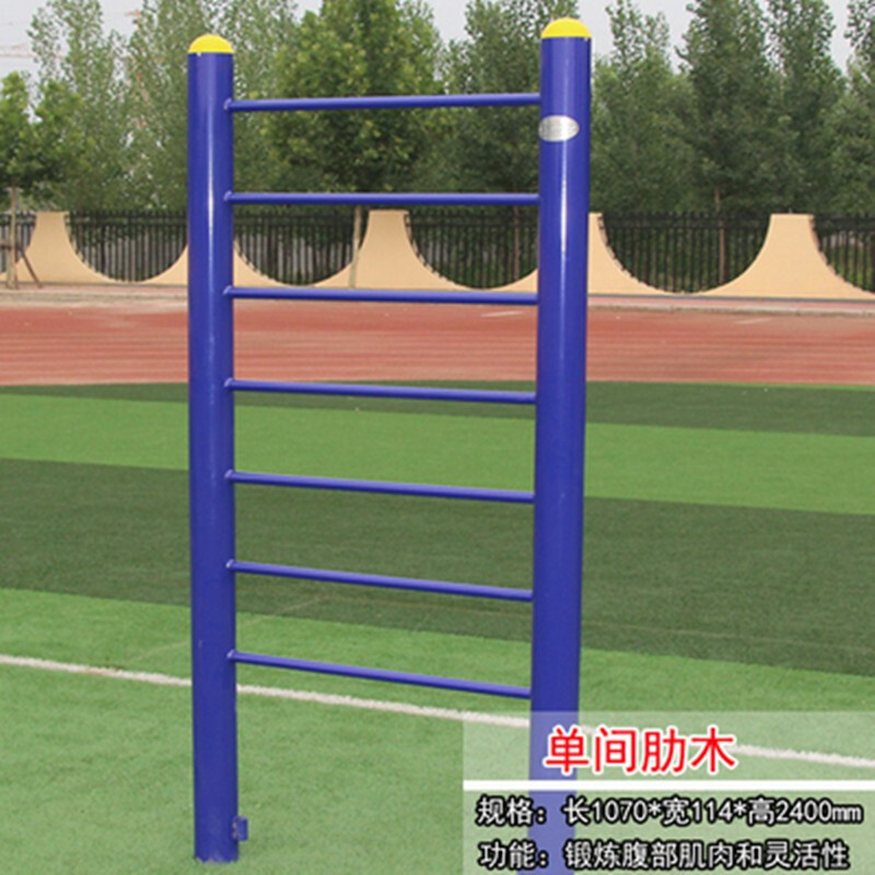 MORTEN SOLUM horizontal bar parallel bars high and low bars outdoor outdoor school home community square outdoor fitness equipment path parallel bars 4-inch tube