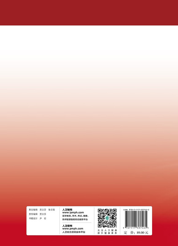 Medical Statistics Study Questions and Answers (5th Edition/Graduate Teaching)