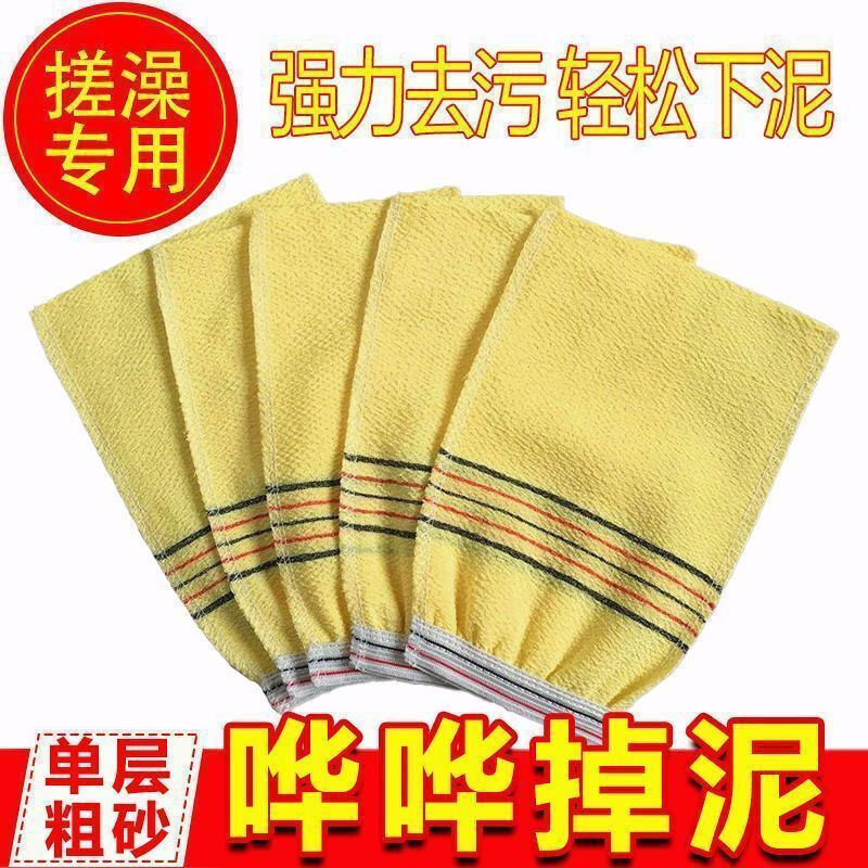 Strong decontamination and mud removal, single-layer old-fashioned bath towel for men and women, double-sided bath towel, back rub, single-layer coarse sand model (3 strips of green)