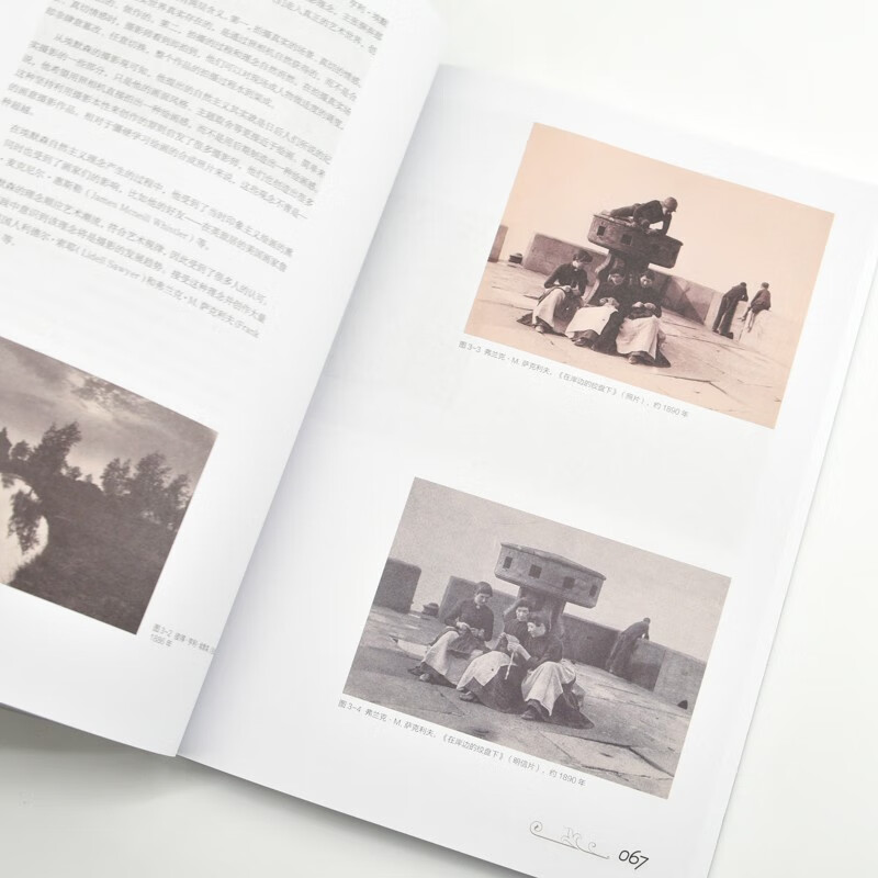 History of World Photography (Produced by Photographers)