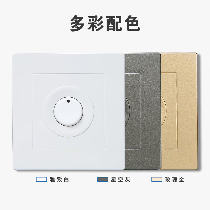 Cast solid touch delay switch property corridor light touch sensor switch button second line panel white 101-M70 (second line)