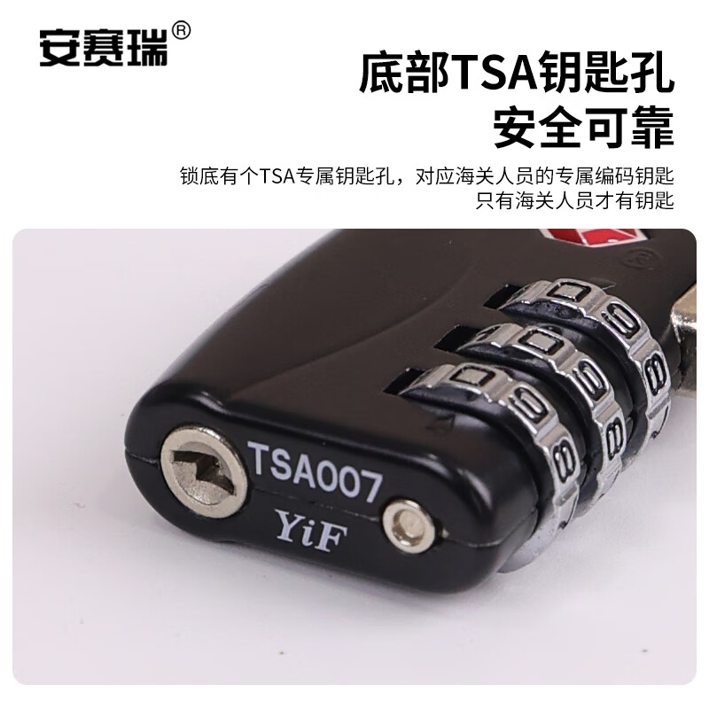 Ansairui TAS password lock padlock overseas luggage lock cabinet lock steel wire soft lock customs luggage backpack lock 32x100mm black 1C00260