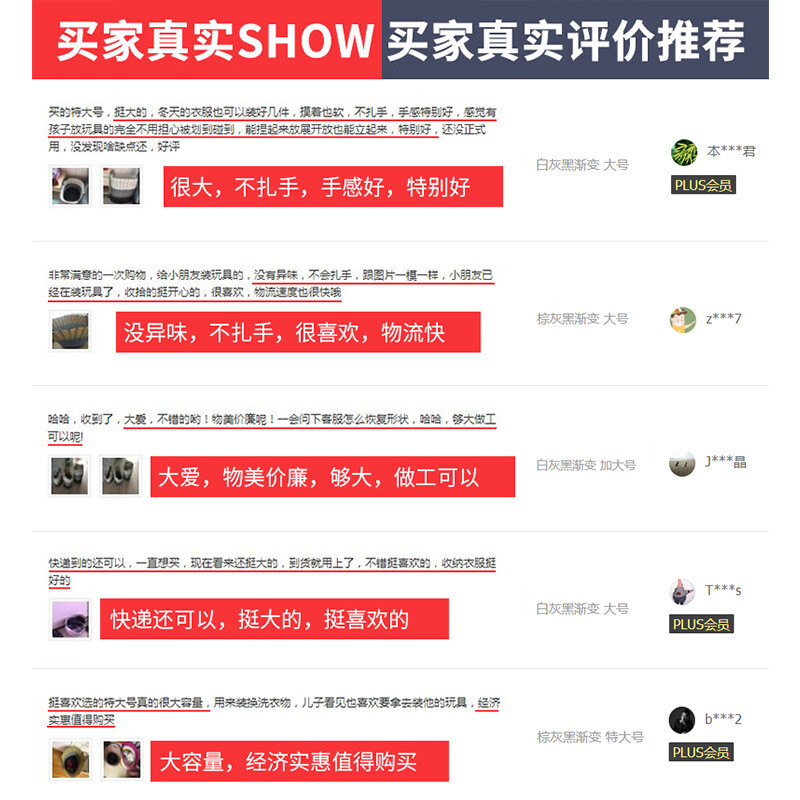 Jinghui Sichuang dirty clothes basket bathroom artifact storage basket storage basket toy storage bucket dirty clothes basket folding laundry basket brown large