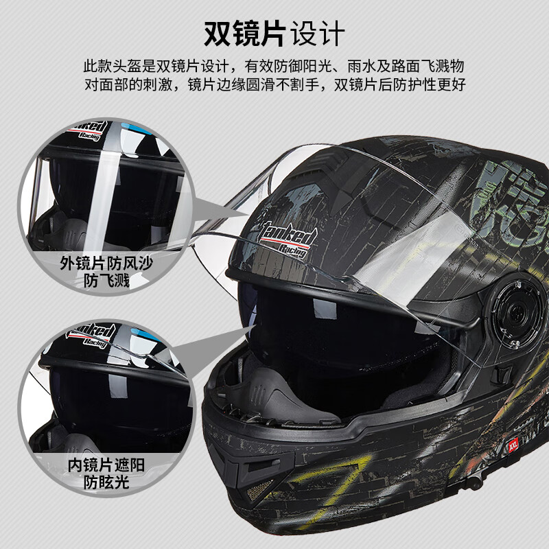 Tank motorcycle helmet T270 open-face helmet 3C double lens four-season anti-fog safety helmet sub-black 66 road XL