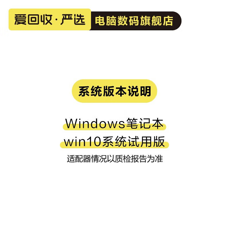 Mechanical Revolution (MECHREVO) Unbounded/Deep Sea Ghost/Aurora/Deep Sea Titan/Dragon Second-hand Notebook Mechanical Revolution 1000-2000