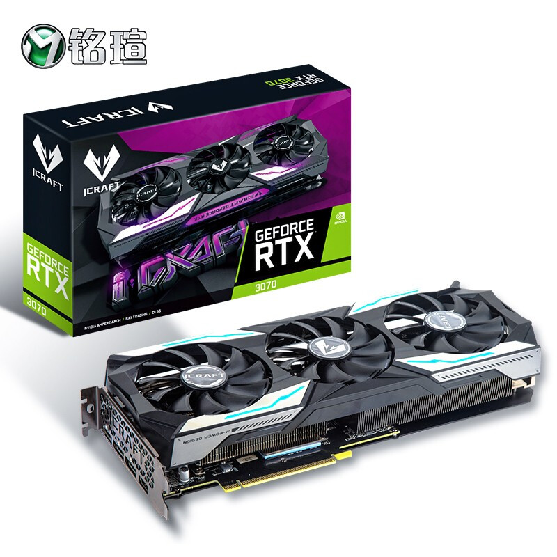 80% new Mingxuan (MAXSUN) MS-GeForce RTX3070 iCraft OC 8GGDDR6 E-sports heart computer game/ray tracing/artificial intelligence/deep learning graphics card