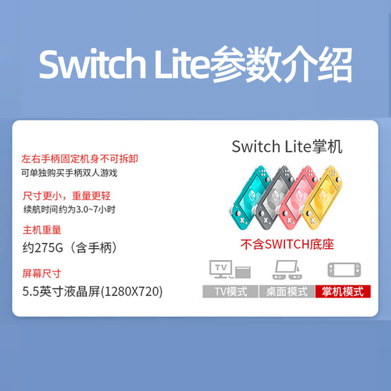 Nintendo Switch Nintendo NS console Japanese version Switch Lite mini NSL handheld portable game console blue