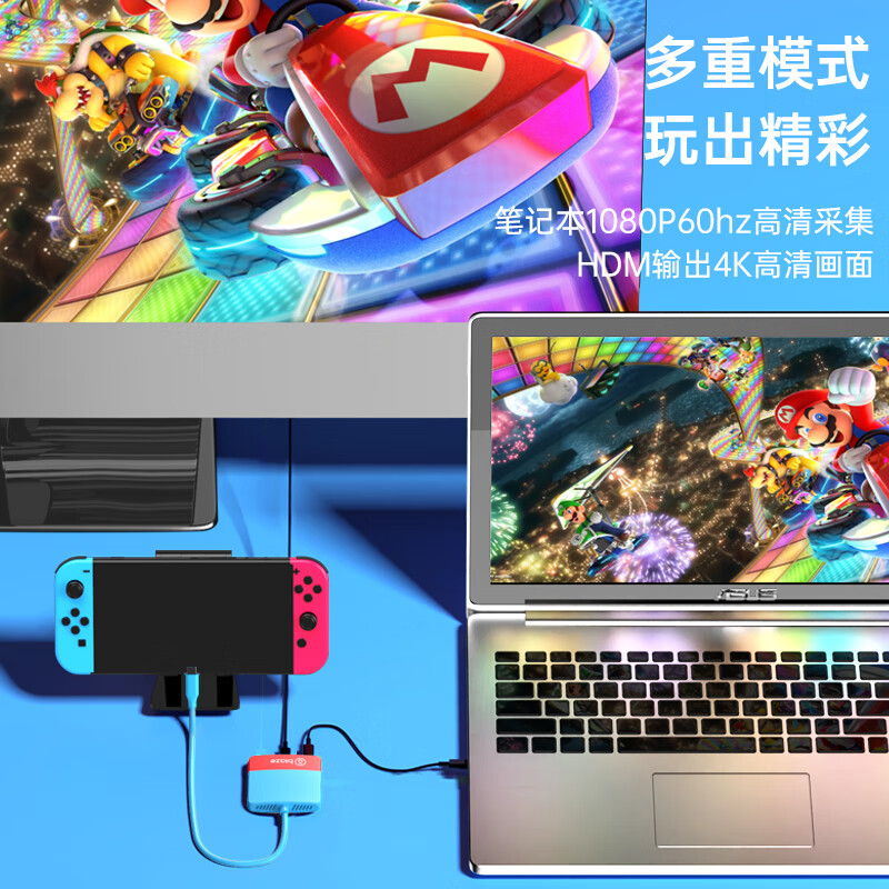 Biaz Switch video capture card NS portable base USB3.0 collector game live recording connection iPad tablet laptop TV docking station accessories
