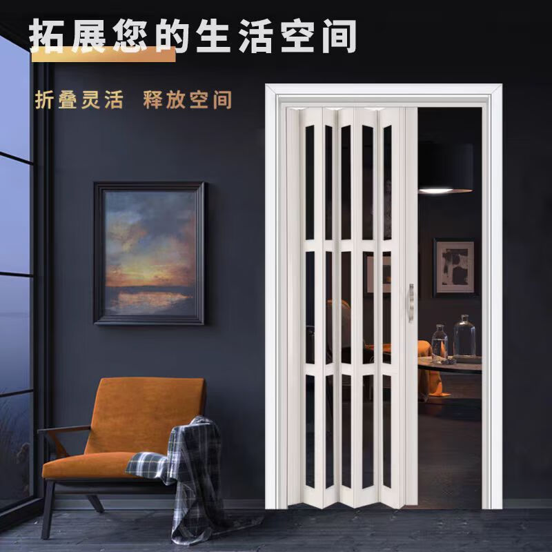 Jinkaidun aluminum alloy folding door hanging rail kitchen sliding door without lower rail living room balcony partition simple sliding door gas acceptance white