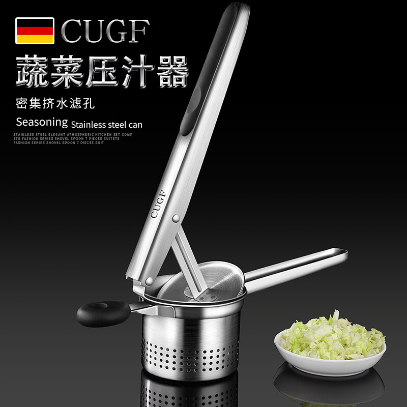 German household stainless steel water squeezer, vegetable stuffing, dumpling stuffing, vegetable squeezer, kitchen vegetable dehydrator, vegetable water squeezer (stainless steel handle) + small dumpling maker
