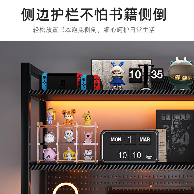 Minyu Office Desktop Multi-layer Organizing Rack Small Shelf Simple Bookshelf Small Iron Art Storage Rack Desk Storage Rack Heightened 110*24cm Carbon Fiber Texture + Black Shelf