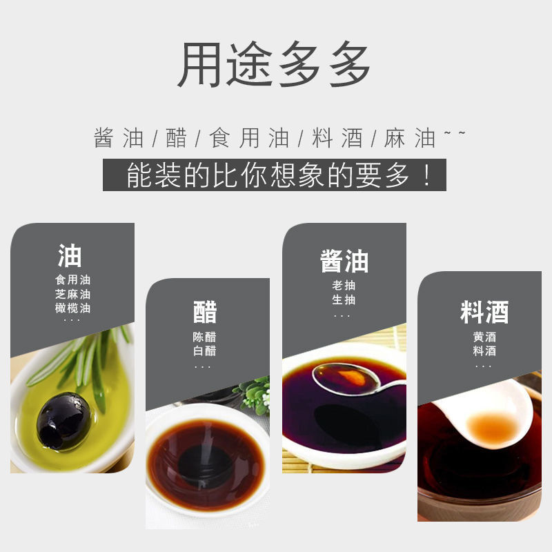 Xinmeiya kitchen supplies glass oil jar European style seasoning pouring soy sauce and vinegar pot leak-proof set small oil pot sesame oil bottle household recommended pink - seasoning bottle * 3 + oil pot * 1