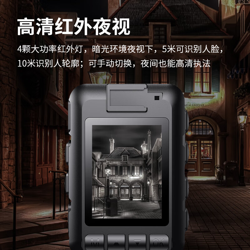 Patriot law enforcement recorder high-definition chest small recording camera equipment sports camera T2-128G