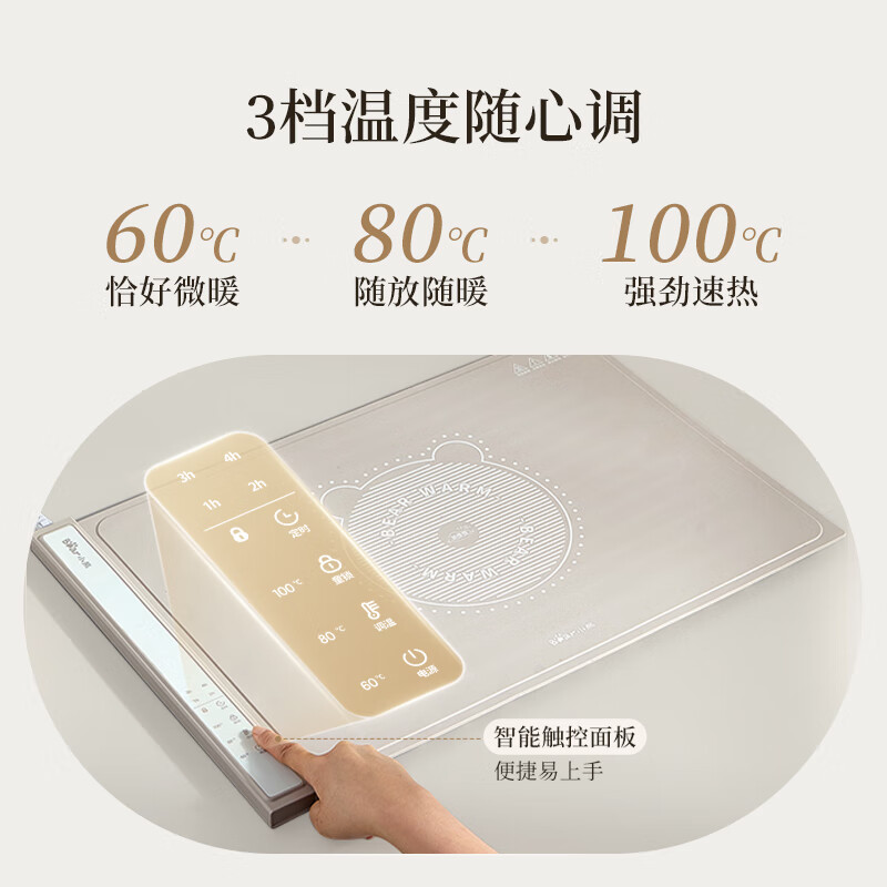 Bear Folding Warming Chopping Board Food Insulation Plate Hot Chopping Board Silicone Heating Plate Table Mat Chopping Board Multi-Function Heating Pad Flexible Panel Thawing Warm Milk BWB-N04Q1