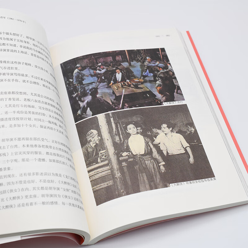 Looking back on seventy years with a smile