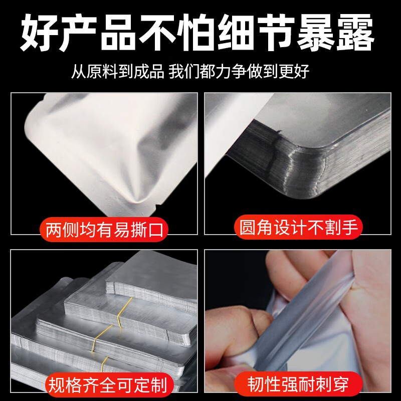 BLEUETS pure aluminum foil vacuum packaging bag food tea sealing bag aluminum foil plastic sealing bag large size 100 pieces 21*31