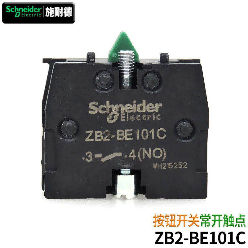 Original Schneider XB2BW illuminated button, self-reset start stop switch, color red, yellow, blue, green and white, contact ZB2BE101 normally open 102 normally closed ZB2-BE101C normally open (1NO) contact