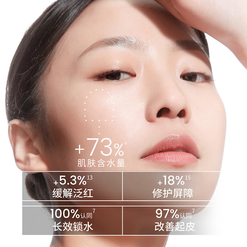 AHC B5 hyaluronic acid lotion cleansing cream skin care product set hydrating and moisturizing New Year gift for girlfriend