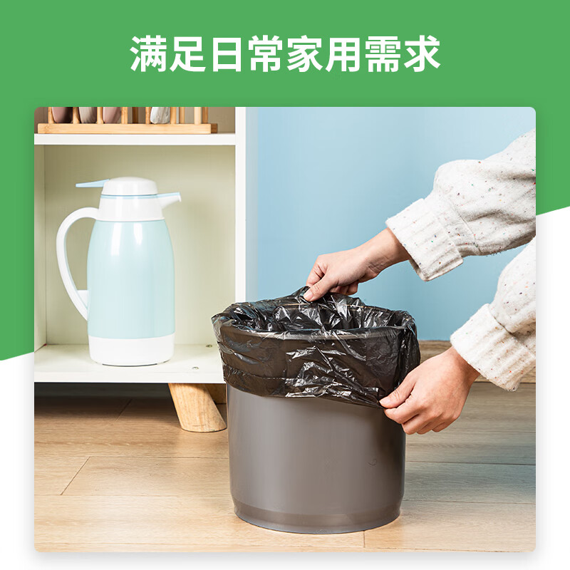 Deli 9573 garbage bag (black) 45*55cm (30 pieces/roll) octagonal bottom