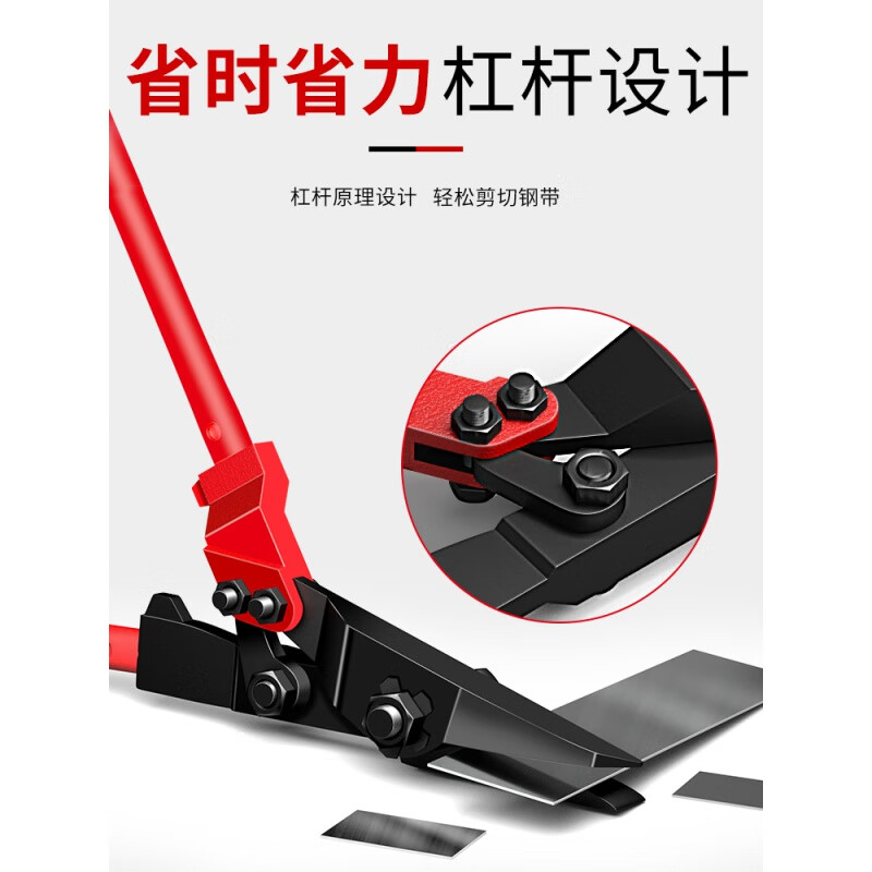 YHGFEE German original Zhengqi steel belt scissors industrial style tie iron sheet unpacking strap strong 24-inch steel belt scissors