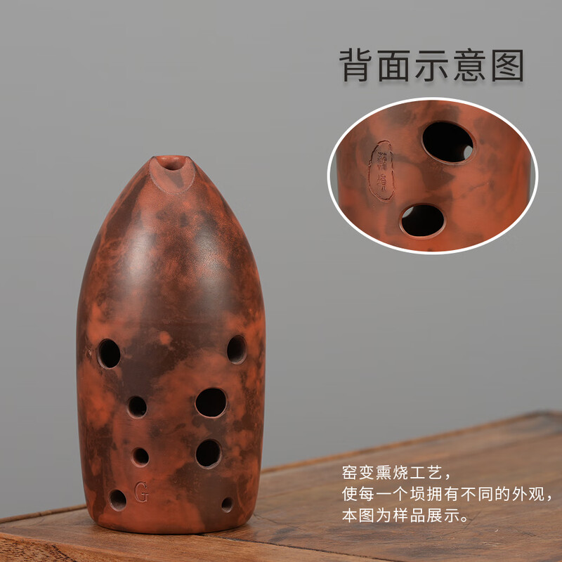 Su Xun Hongying's wide-range ten-hole double-chamber pen holder Tao Xun is specially designed for beginners to professionally play ancient musical instruments and Wu Suxin's teaching. Wide-range G key