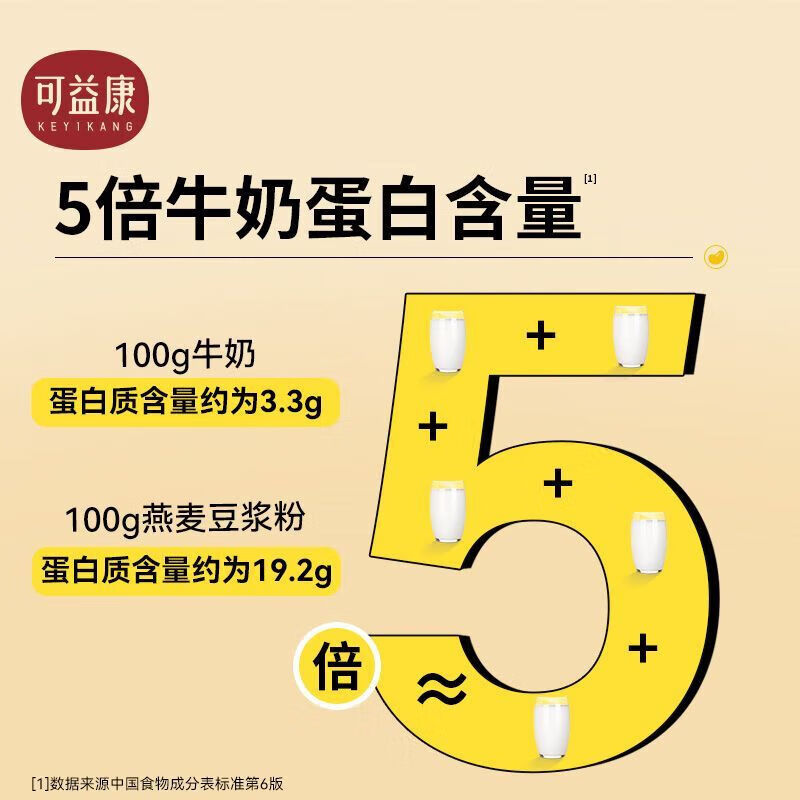 Keyikang COFCO Keyikang soy milk powder high protein original flavor without additives nutritional breakfast for pregnant women instant individually packaged oatmeal Keyikang oatmeal soy milk powder 300g