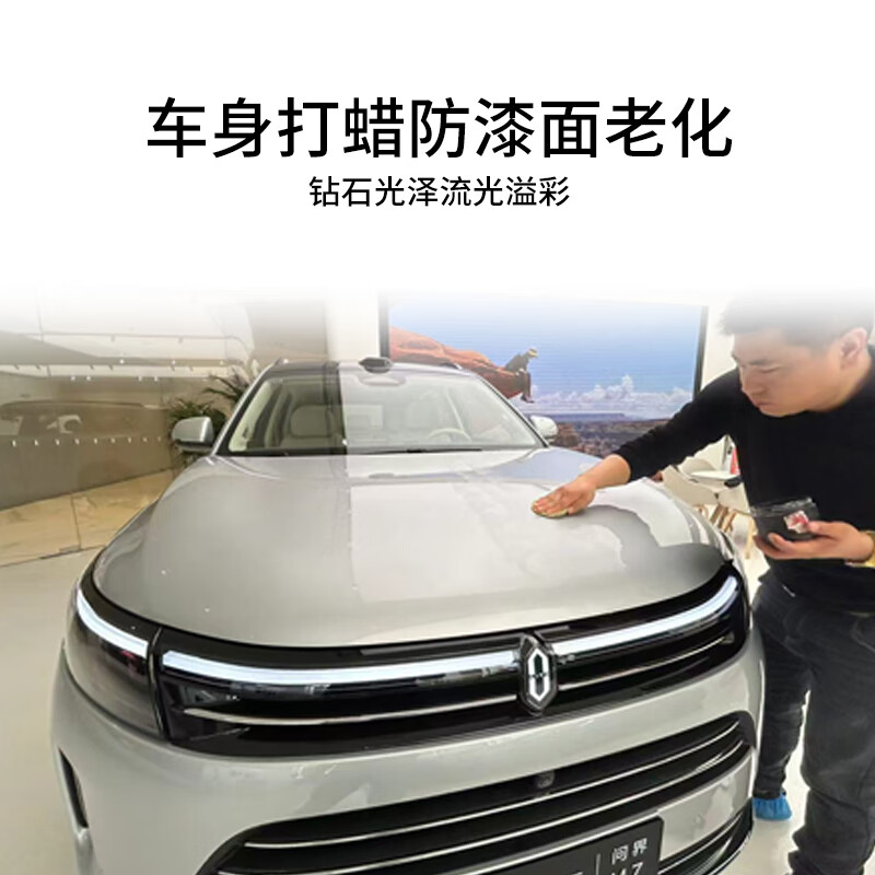 Shixi Electric Vehicle and Motorcycle Car Washing Service Fine Car Washing Service in the City Project 2 Door-to-door Motorcycle Washing General Washing