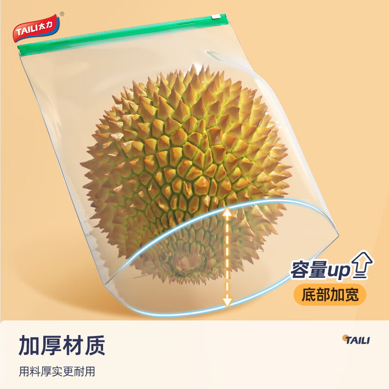 Taili Fresh-keeping Bag Zipper Fresh-keeping Bag Sealed Thickened PE Food Bag Slide Bag Slide Lock Large