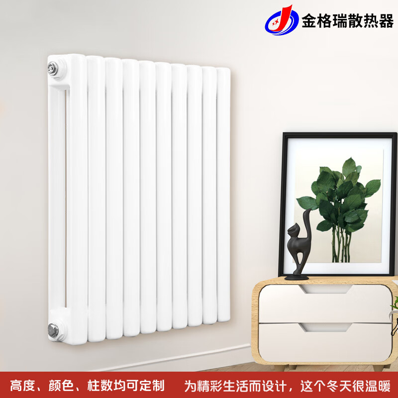 Kingery radiator household wall-mounted central heating self-heating steel 5025 radiator supports customization 1800mm
