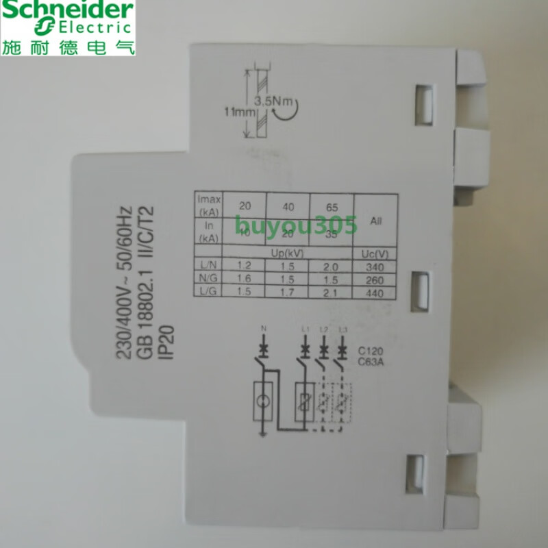 Schneider EA9L lightning protection and surge protector 1P+N/3P+N 20/40/65kA surge protection circuit breaker 40A 1P+N