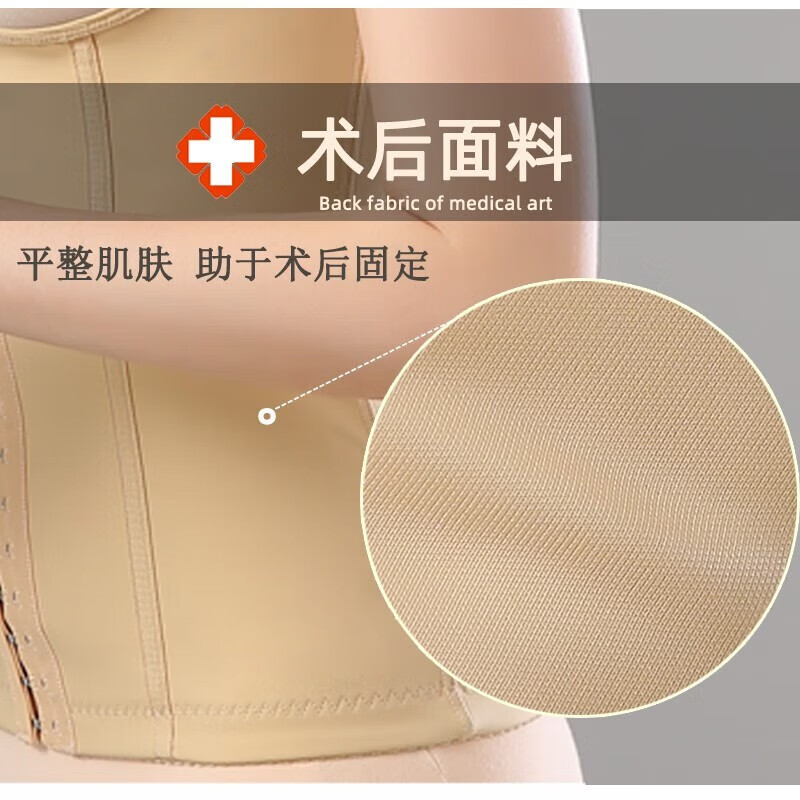 Adult Youxi After Waist and Abdominal Liposuction, Shaping Garment Liposuction One-piece Shaping Garment Women's Arms Pressure Abdomen Lifting Buttocks Reducing Secondary Breast Tight Black S