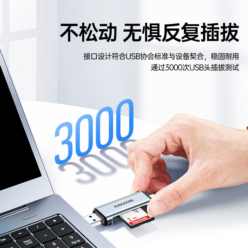 Shanze dual-card simultaneous reading USB/Type-C card reader 3.2 high-speed SD/TF multi-function in one suitable for mobile phone/Apple 17/computer/camera ccd drone monitoring