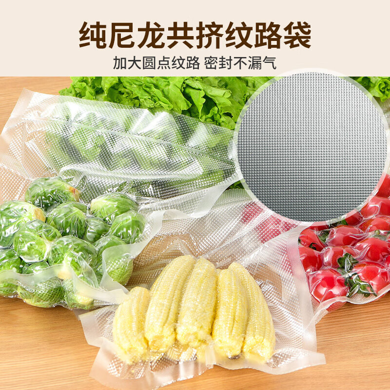 Xia Xin vacuum sealing machine household plastic sealing compression bag vacuum packaging machine fresh kitchen supplies heat sealing machine bag sealing artifact 17*25cm*19 silk (50 pieces)